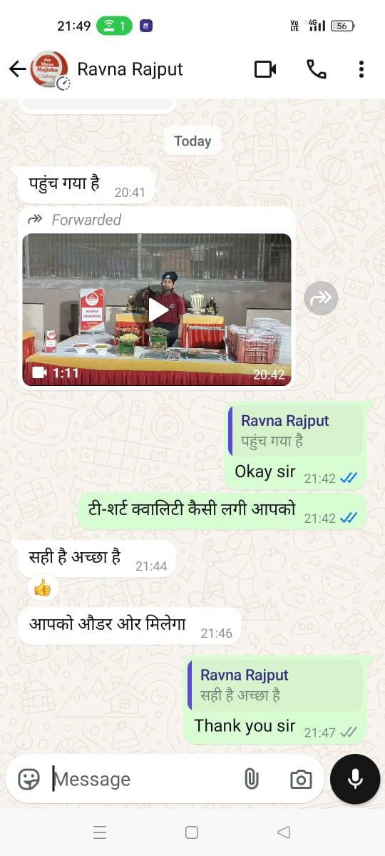 WhatsApp Image 2025-06-26 at 11.11.15 PM (1)